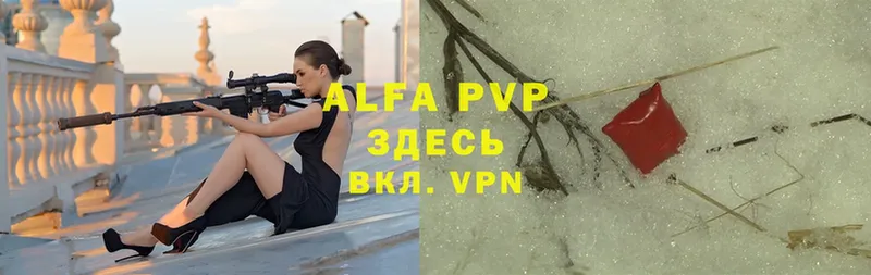 A PVP Соль  Полтавская 