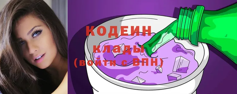 KRAKEN ссылки  Полтавская  Codein Purple Drank  цена  